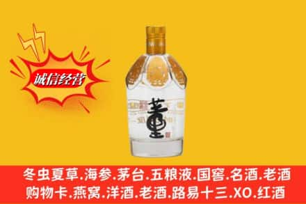 霸州市回收老董酒